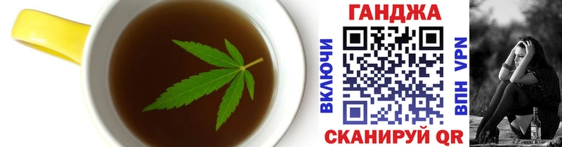 Cannafood марихуана  Вилючинск 