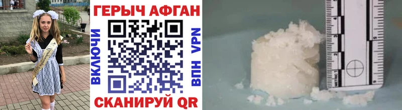 ГЕРОИН гречка  OMG   Вилючинск  наркота 
