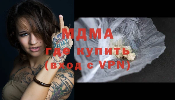 экстази Бугульма