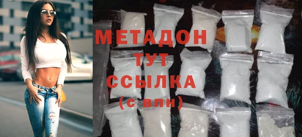 альфа пвп VHQ Покачи