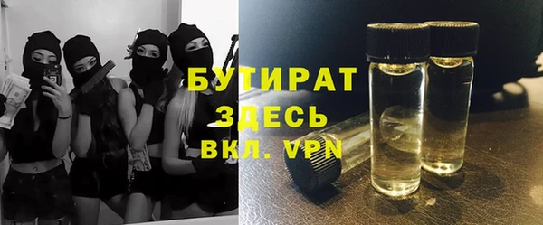 не бодяженный Володарск