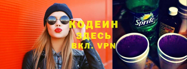 не бодяженный Володарск