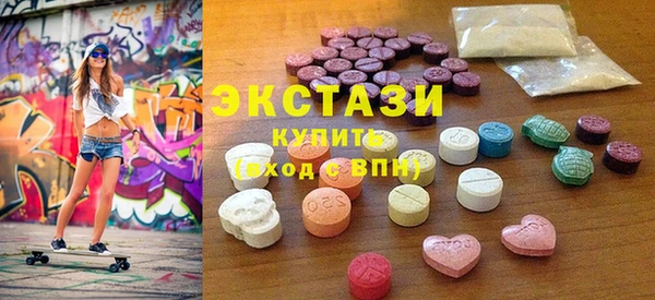 ГАЛЛЮЦИНОГЕННЫЕ ГРИБЫ Верхний Тагил
