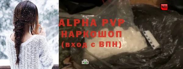 синтетический гашиш Волоколамск
