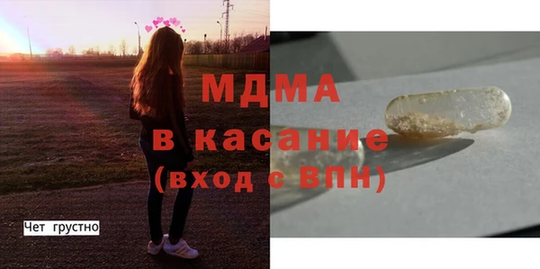 синтетический гашиш Волоколамск