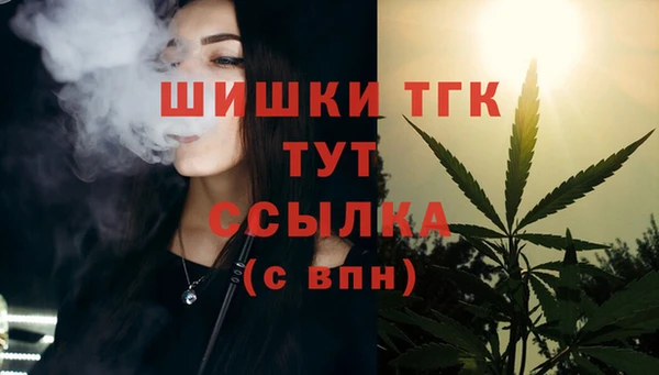 гашишное масло Вязники