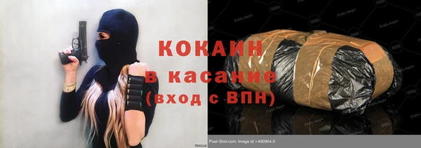 мяу мяу мука Покров