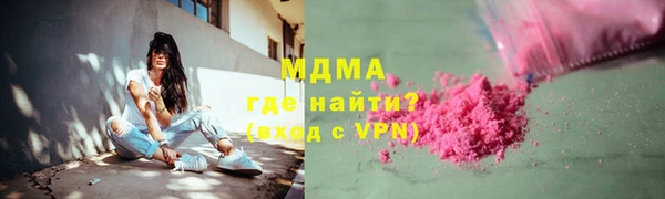синтетический гашиш Волоколамск