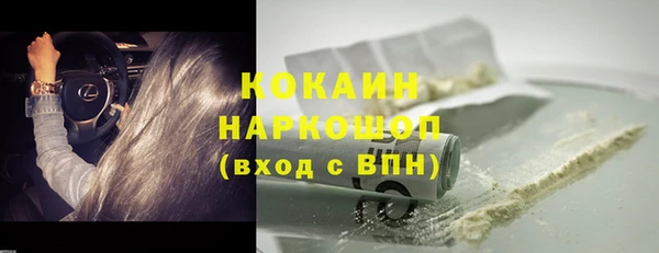 а пвп мука Вяземский