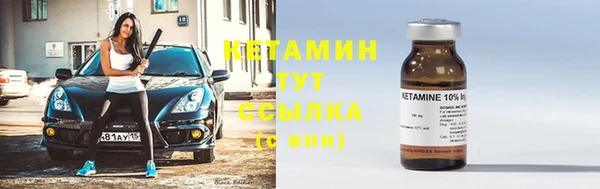 синтетический гашиш Волоколамск