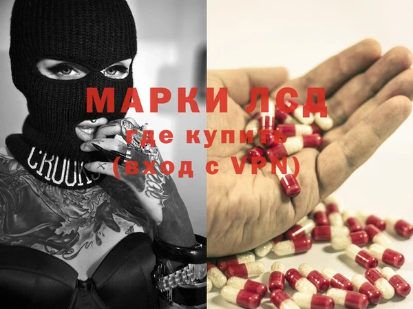 гашишное масло Вязники