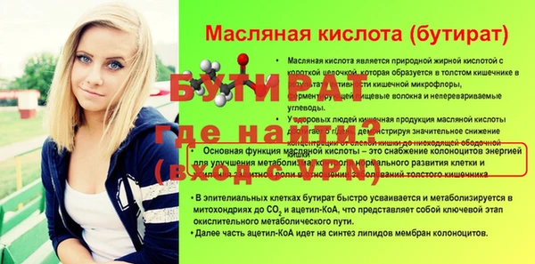 синтетический гашиш Волоколамск