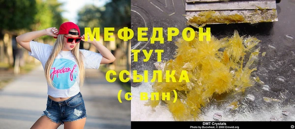 MDMA Premium VHQ Волосово