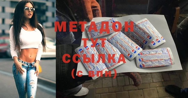 MDMA Premium VHQ Волосово