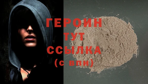 MDMA Premium VHQ Волосово