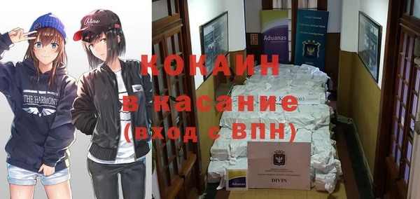 MDMA Premium VHQ Волосово