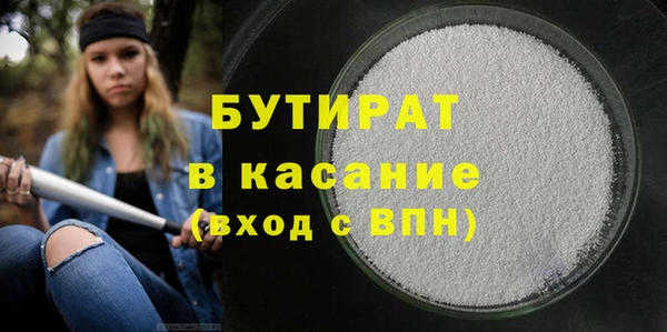синтетический гашиш Волоколамск