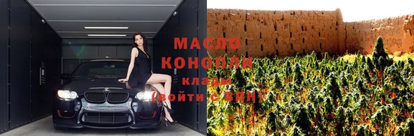 MDMA Premium VHQ Волосово