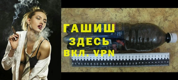 MDMA Premium VHQ Волосово