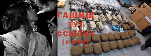 MDMA Premium VHQ Волосово