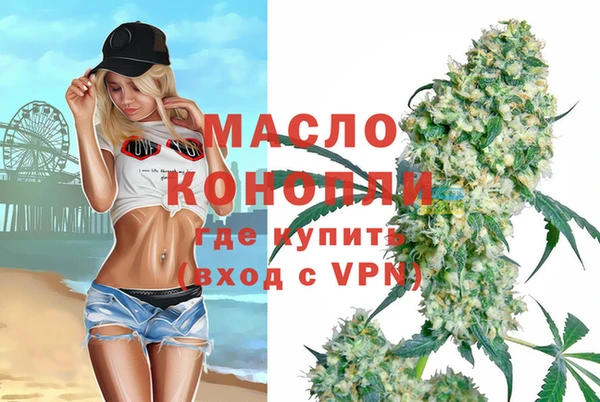 синтетический гашиш Волоколамск