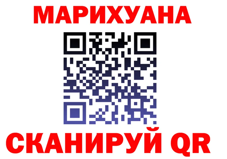 Бутират оксана зеркало это мега Вилючинск