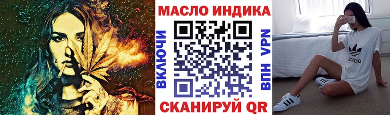 kraken ONION  как найти наркотики  Вилючинск  ТГК Wax 