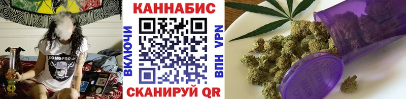 Бошки марихуана конопля  Вилючинск 